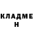 Амфетамин Розовый Soul Tick