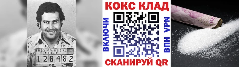 где купить наркоту  Кореновск  COCAIN 99% 
