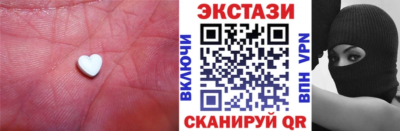 мега рабочий сайт  Кореновск  ЭКСТАЗИ MDMA 