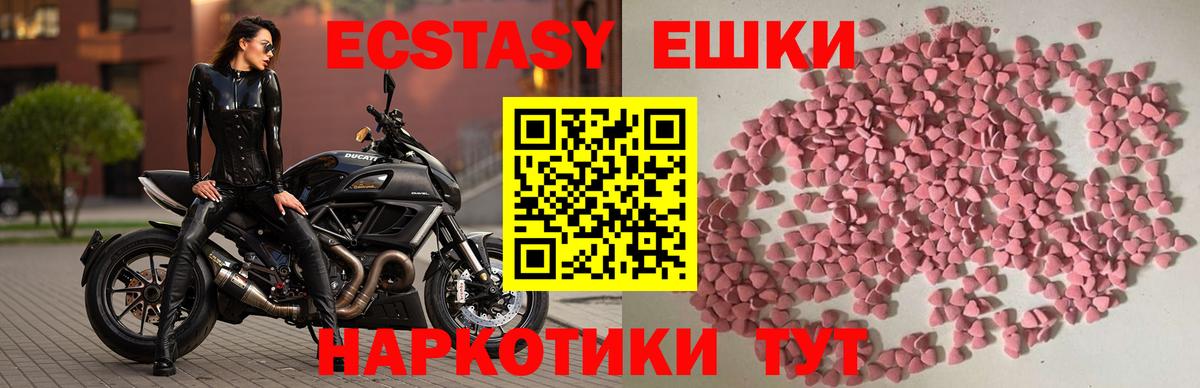 Кореновск  купить наркоту  Вход с VPN  ОМГ ОМГ tor  Ecstasy круглые 