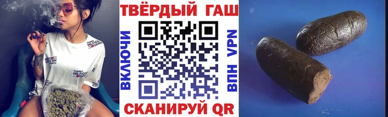 Гашиш VHQ  Кореновск 