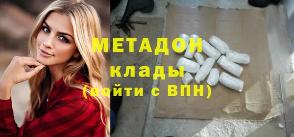 COCAINE Алексин