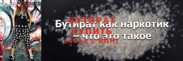 гидра Рославль