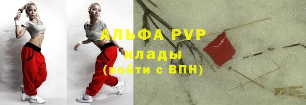 тгк Алексеевка
