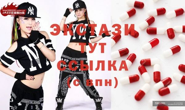 МДМА Алзамай