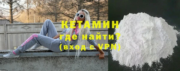 метамфетамин Россошь