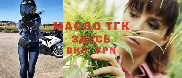 метамфетамин Россошь