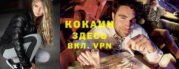 тгк Алексеевка