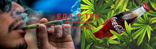 COCAINE Алексин