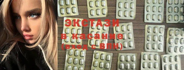 COCAINE Алексин
