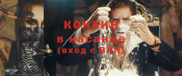 COCAINE Алексин