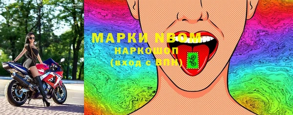 COCAINE Алексин