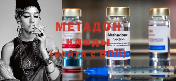 COCAINE Алексин