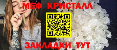 мефедрон VHQ Дмитров
