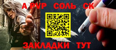 прущая мука Добрянка