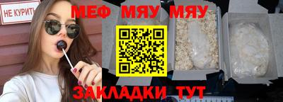 прущая мука Добрянка
