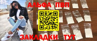 соль ск Долгопрудный
