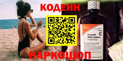 соль ск Долгопрудный