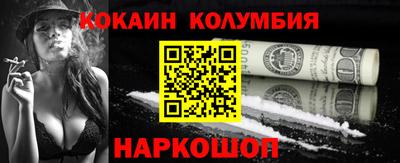 мефедрон VHQ Дмитров
