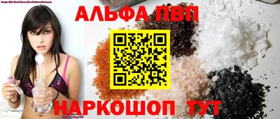 соль ск Долгопрудный