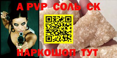 мефедрон VHQ Дмитров
