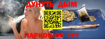 соль ск Долгопрудный
