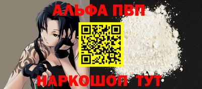 соль ск Долгопрудный