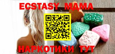 мефедрон VHQ Дмитров