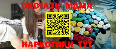 соль ск Долгопрудный