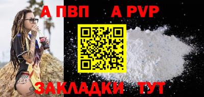 соль ск Долгопрудный