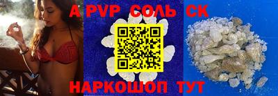 крисы Гудермес