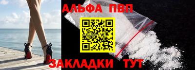 мефедрон VHQ Дмитров