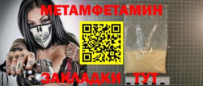 мефедрон VHQ Дмитров