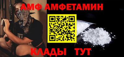 кристаллы Гулькевичи
