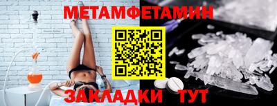 прущая мука Добрянка