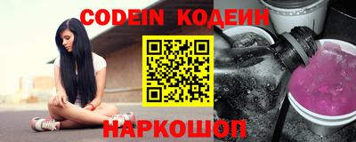 кристаллы Гуково