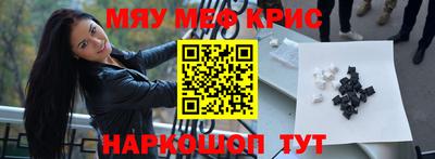 соль ск Долгопрудный