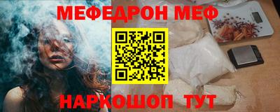 соль ск Долгопрудный