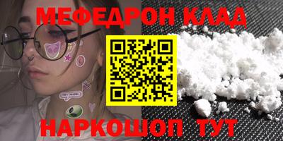 мефедрон VHQ Дмитров