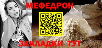 мефедрон VHQ Дмитров