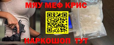 мефедрон VHQ Дмитров