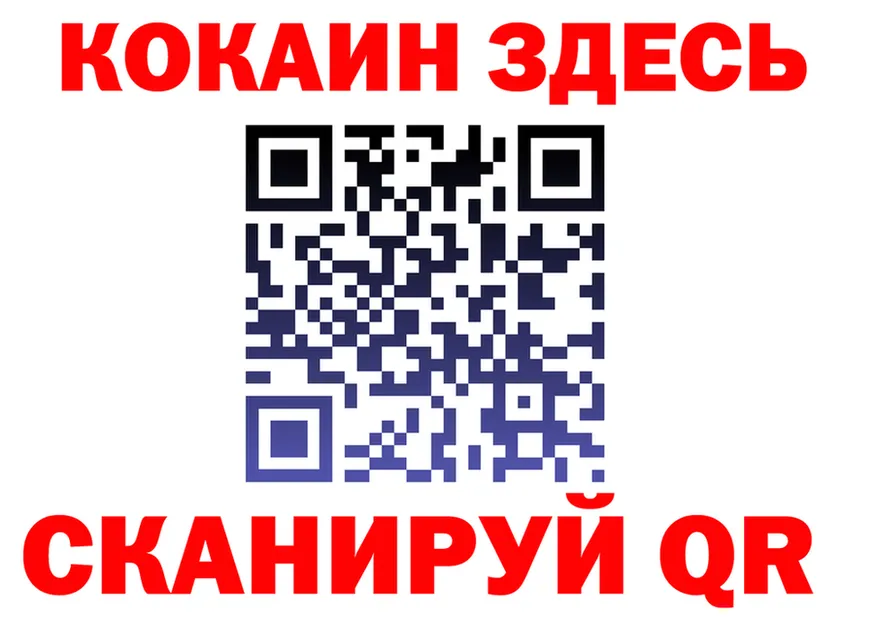 Метадон VHQ ссылка это blacksprut Кореновск
