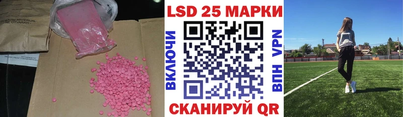 даркнет сайт  Кореновск  Лсд 25 экстази кислота 