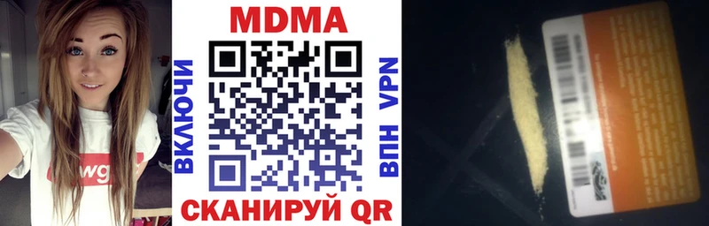 продажа наркотиков  Кореновск  MDMA молли 