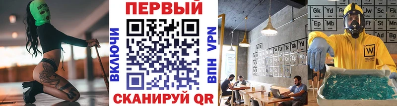 Первитин кристалл  Кореновск 