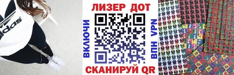 shop клад Кореновск Марки 25I-NBOMe 1,5мг продажа наркотиков