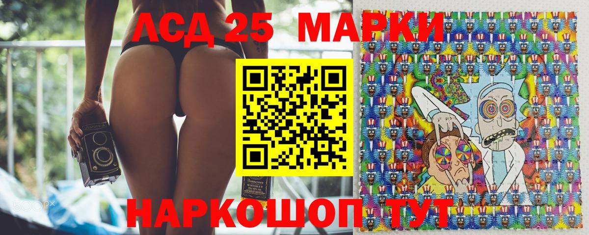Марки N-bome 1,5мг  Вход с VPN  Кореновск 