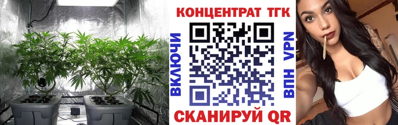 Дистиллят ТГК THC oil Кореновск