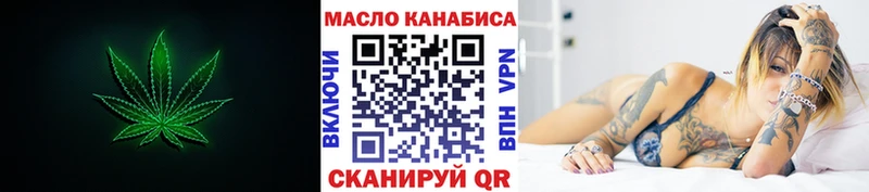 Дистиллят ТГК концентрат  Кореновск 