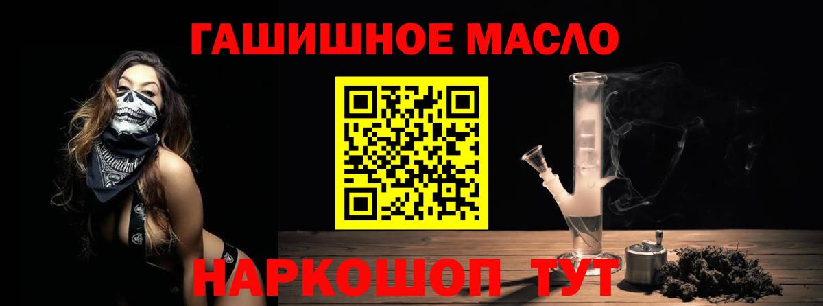 Дистиллят ТГК вейп с тгк  Вход с VPN  ТГК вейп  где купить наркоту  Кореновск 